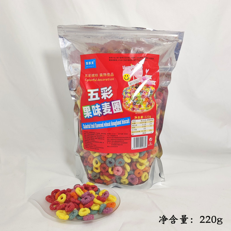水果味 彩色麦片蛋糕装饰 五彩圆圈 果味麦圈 麦脆碎甜品慕斯220g,淘宝优惠券,粉丝福利购,淘宝优惠卷