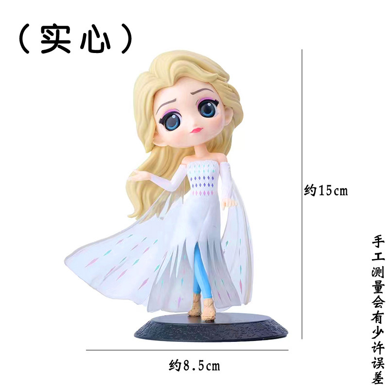 冰雪女王艾莎爱莎公主蛋糕装饰插件雪宝大头蓝裙子安娜麋鹿奇缘,淘宝优惠券,粉丝福利购,淘宝优惠卷