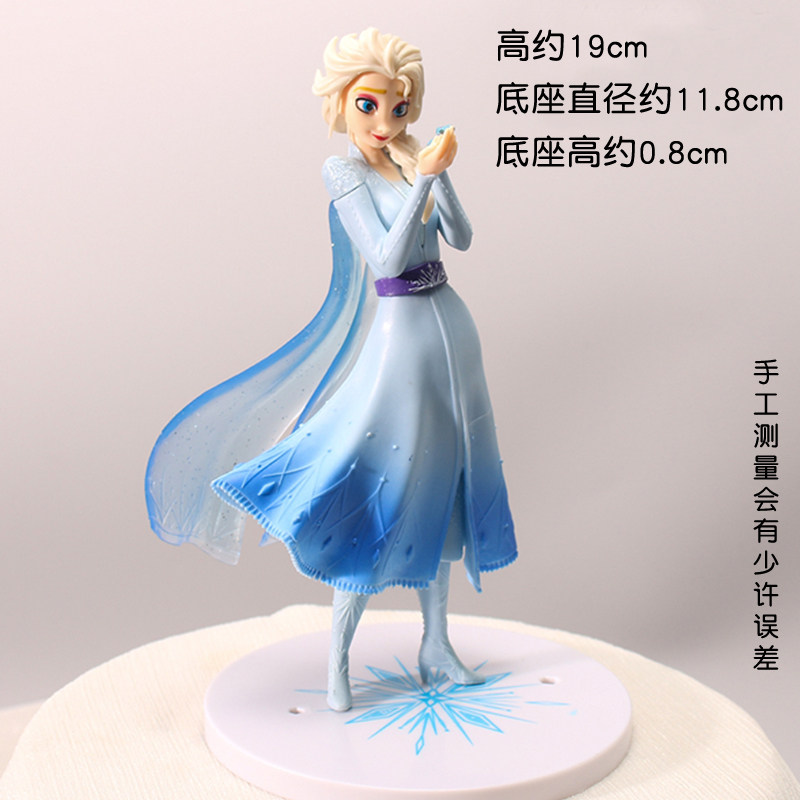 冰雪女王艾莎爱莎公主蛋糕装饰插件雪宝大头蓝裙子安娜麋鹿奇缘,淘宝优惠券,粉丝福利购,淘宝优惠卷