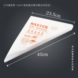 Один -время декоративная сумка 100 сжимаемых пакетов печенье крем