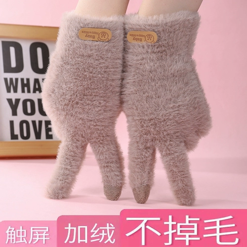 Детские удерживающие тепло перчатки, семейный стиль