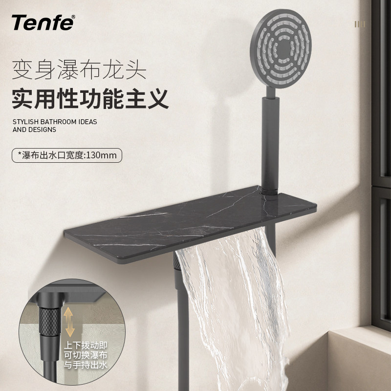 鼎菲嵌入式淋浴花洒枪灰色入墙天幕淋浴器岩板置物台带侧喷套装,淘宝优惠券,粉丝福利购,淘宝优惠卷