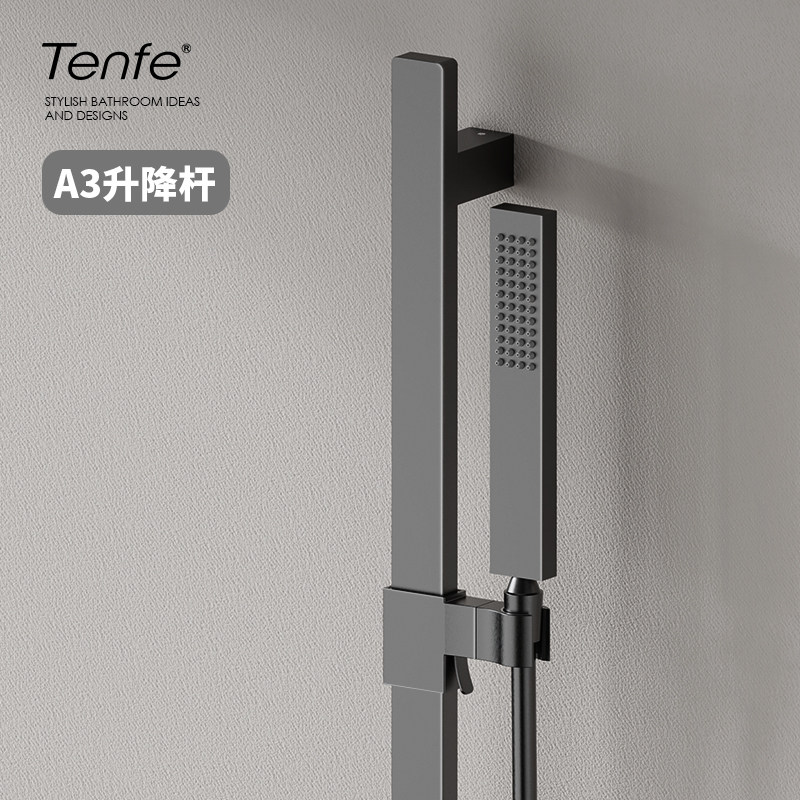 鼎菲 轻奢枪灰色简易花洒套装挂墙式冷热卫浴淋浴明装铜浴缸龙头,淘宝优惠券,粉丝福利购,淘宝优惠卷