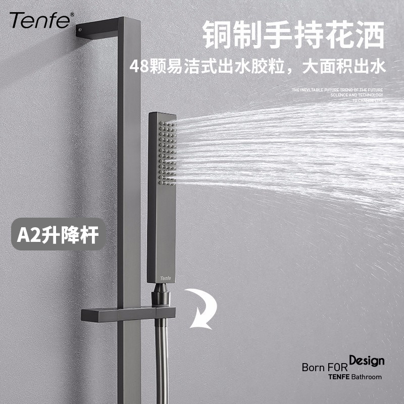 鼎菲 轻奢枪灰色简易花洒套装挂墙式冷热卫浴淋浴明装铜浴缸龙头,淘宝优惠券,粉丝福利购,淘宝优惠卷
