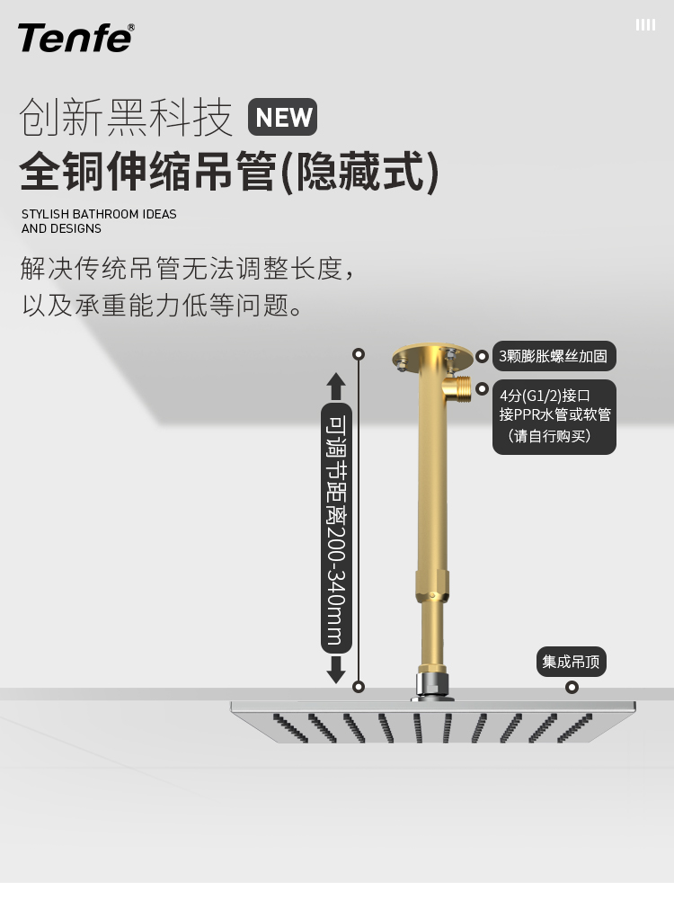 铜恒温淋浴花洒龙头暗装花洒淋浴器冷热水龙头混水阀套装 - 图2