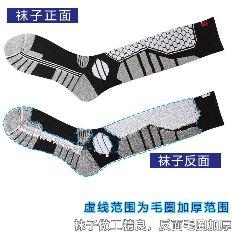 儿童滑雪袜！冬季户外运动登山加厚保暖吸汗速干防寒高筒雪地袜x,淘宝优惠券,粉丝福利购,淘宝优惠卷