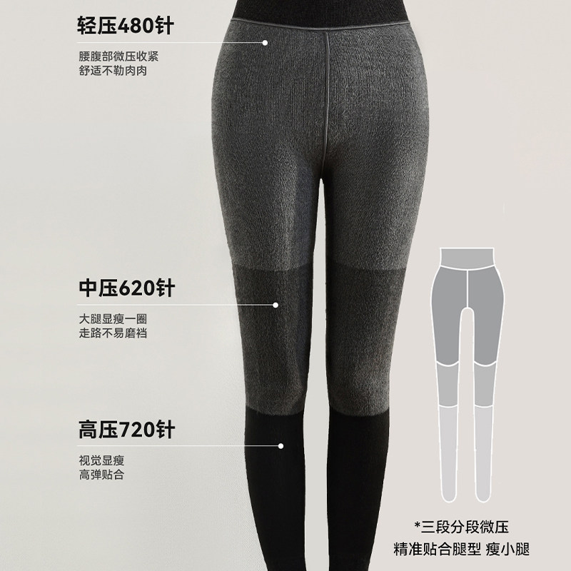 细腰丰臀！分段压力！显瘦金棉加绒打底连裤袜秋冬可外穿黑灰色女,淘宝优惠券,粉丝福利购,淘宝优惠卷