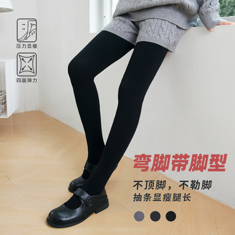 日本新工艺！不勒脚！直角加绒棉连裤袜秋冬显瘦黑灰色打底裤袜女 - 图1