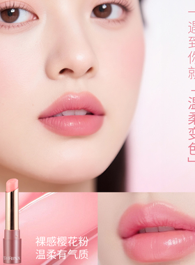 希芸哑光口红唇膏滋润