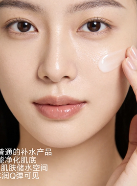 升级版希芸保湿适合油皮柔肤水