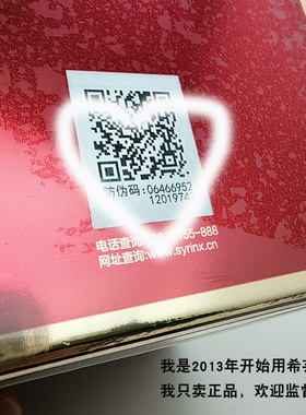 清爽面霜美容霜锁水平衡水油希芸