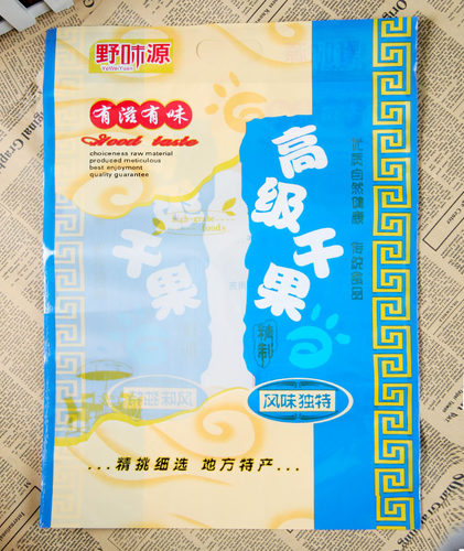 现货批发2斤装干果袋塑料袋厂家定做印刷铝箔袋封口机封口礼品袋 - 图2