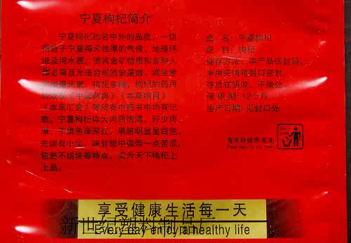 订做复合袋铝箔袋枸杞包装塑料袋厂家定做一斤装复合真空食品袋 - 图1