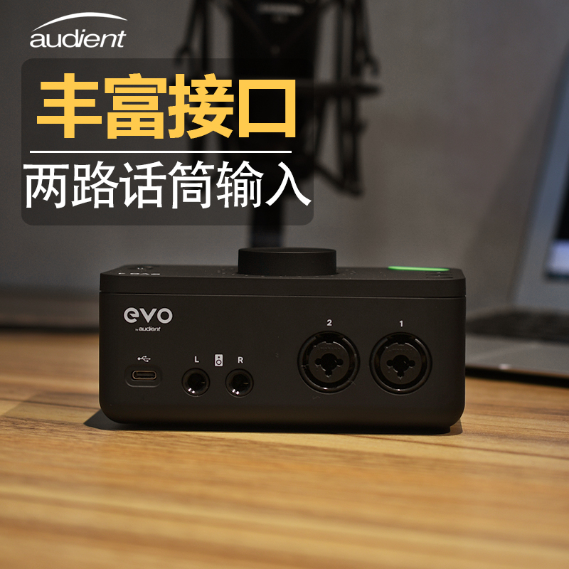 evo4二进二出专业录音声卡直播K歌编曲配音ASBMR吃播USB-图1