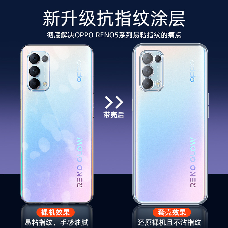 适用于OPPO Reno11 10Pro+电镀Reno9 8 7 6 5 4 2Z透明全包findX6 X5 X3Pro防摔K10 K9X保护套R17手机壳工厂 - 图2