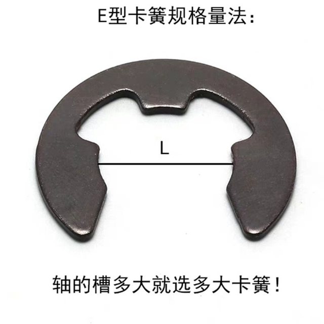 Wholesale 65 manganese high-quality open retaining ring buckle free shipping