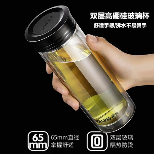 富光双层玻璃杯 便携水杯透明 带盖男女车载办公过滤网随手茶杯子 - 图2