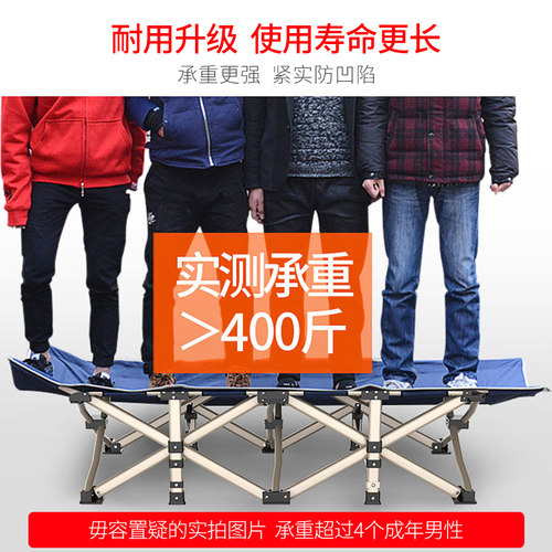折叠床单人床办公室午休床午睡神器便携家用简易陪护床躺椅行军床 - 图1