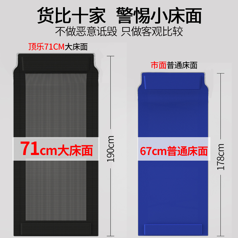 折叠床单人床办公室午休床午睡神器便携家用简易陪护床躺椅行军床 - 图0