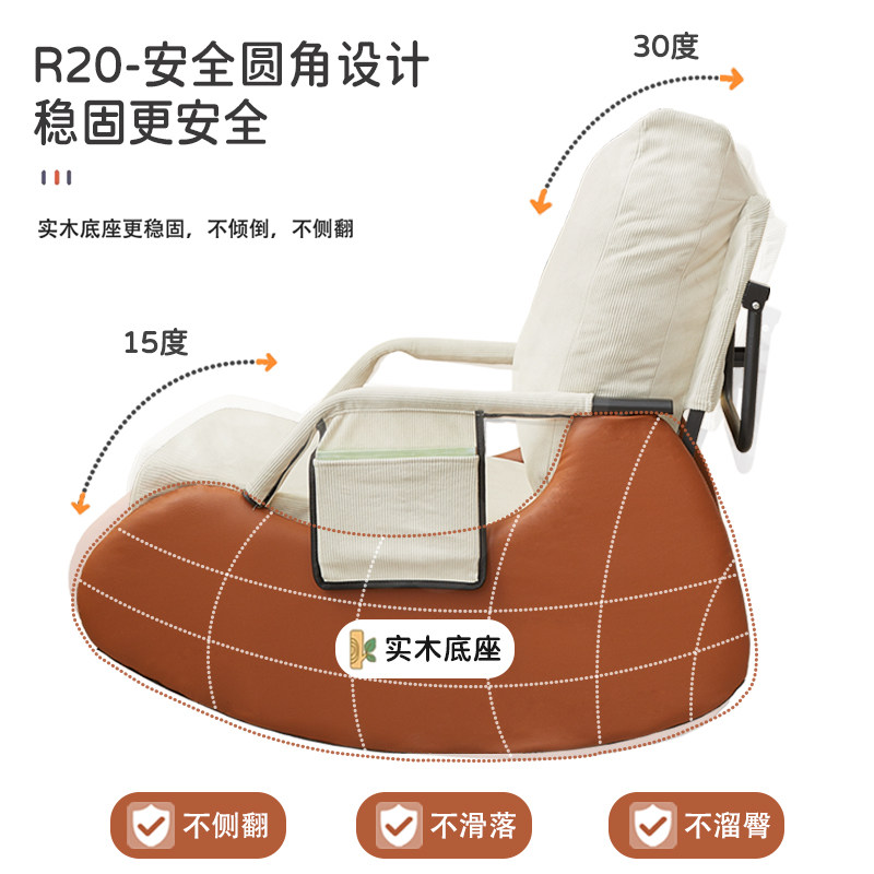  顶乐家居懒人沙发