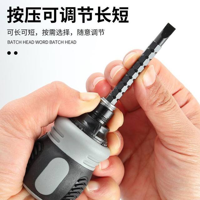 Small chubby ratchet screwdriver double-headed cross