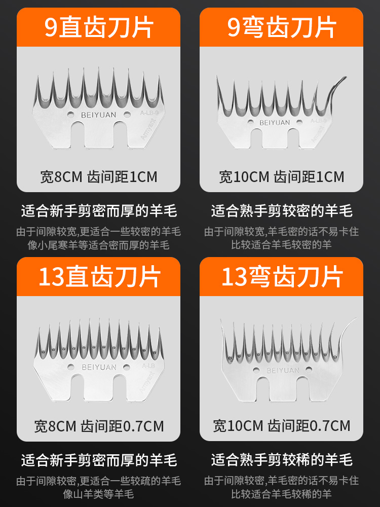 电剃毛电推子毛电动剪羊毛机羊子剪剪剪子专用给神器羊毛大功率-图2