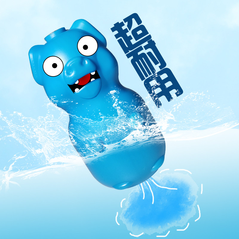 蓝泡泡厕所马桶清香去异味除垢家用 绿标家居马桶清洁剂/洁厕剂