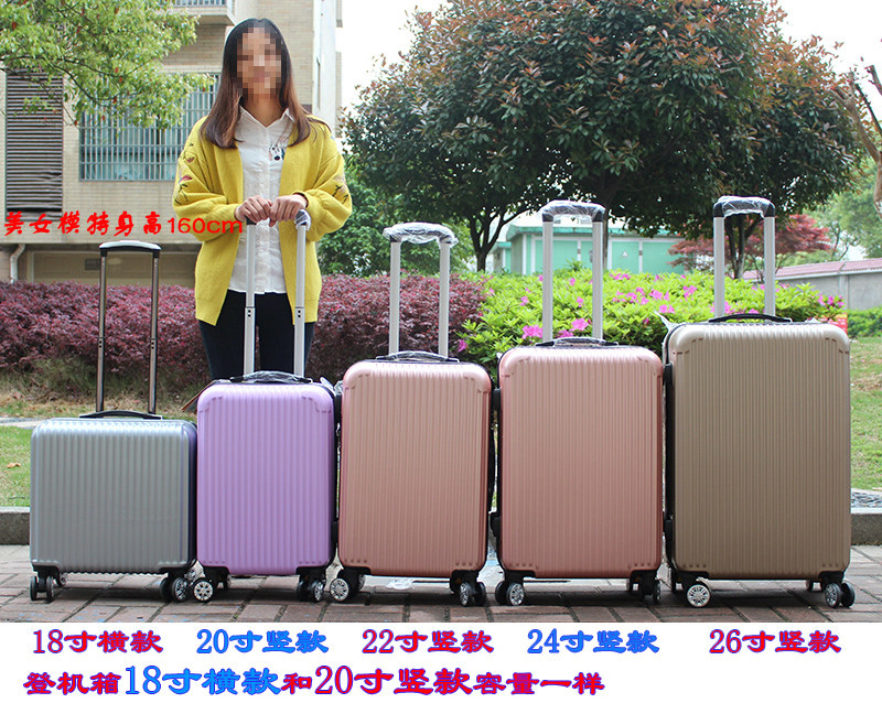横款拉杆箱万向轮登机箱18寸16小型行李箱女旅行箱迷你密码皮箱子,淘宝优惠券,粉丝福利购,淘宝优惠卷