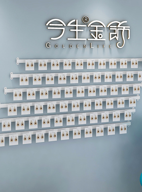 店铺配挂钩墙上展示架