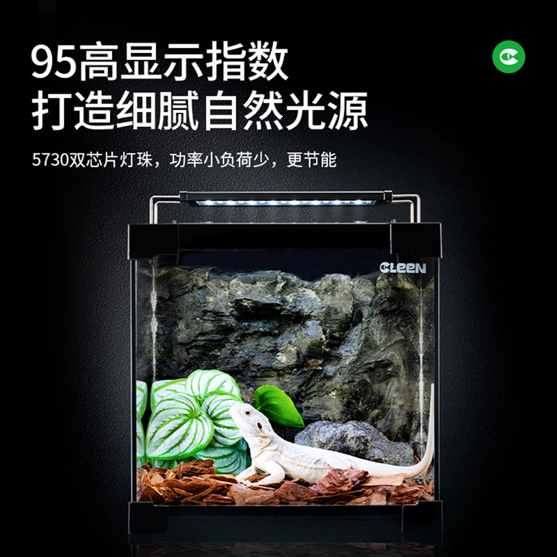 其鳞爬宠照明灯LED智能定时雨林缸灯龟缸爬缸鱼缸造景顶灯植物灯,淘宝优惠券,粉丝福利购,淘宝优惠卷