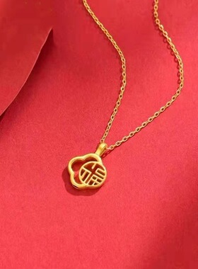 越南沙金四叶草福吊坠女铜镀金里外一色久不掉色项坠会销随手礼品