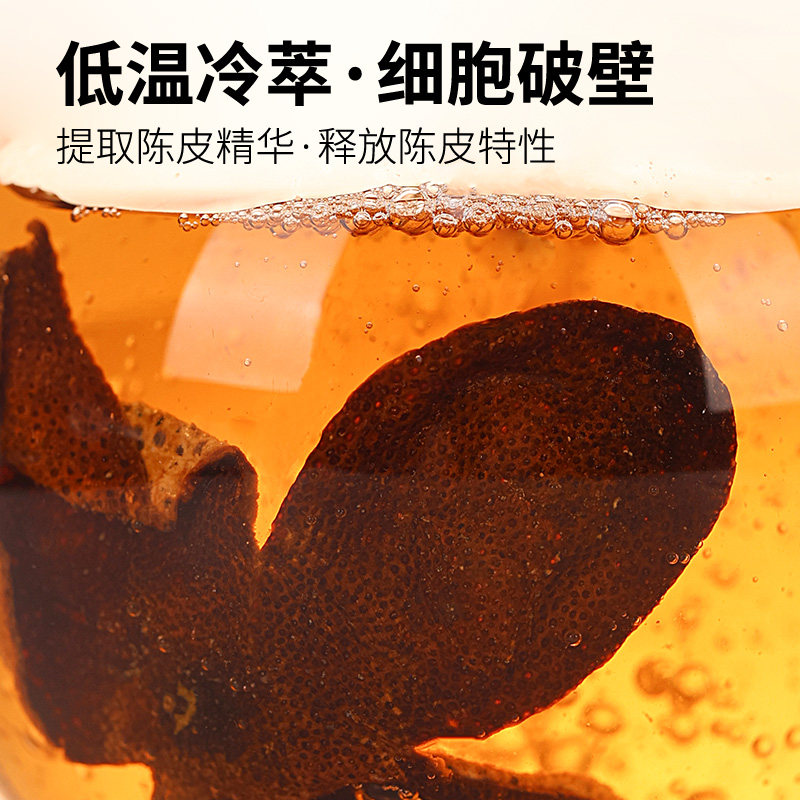 新宝堂官方旗舰店十年新会陈皮水10年老陈皮本草饮品400ml*15支,淘宝优惠券,粉丝福利购,淘宝优惠卷