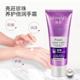 Liangzhuang Hand Cream Pearl Увлажняющий крем для рук 80 г для студентов мужского и женского пола, антифриз, красивая кожа, питательный и питательный, двойное увлажнение, красивые руки, Liangzhuang