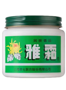 5瓶装正品雅霜雪花膏80g桂花香女人面霜润肤霜保湿霜国货上海家化