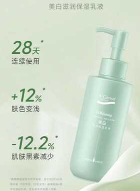 滋养倍润橄榄油正品秋冬安安金纯