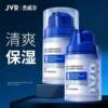 Jewel Men's Face Cream Moisturizing Cream Hydrating Skin Care Cream Lotion Touch Facial Oil Autumn and Winter Skin Care Authentic