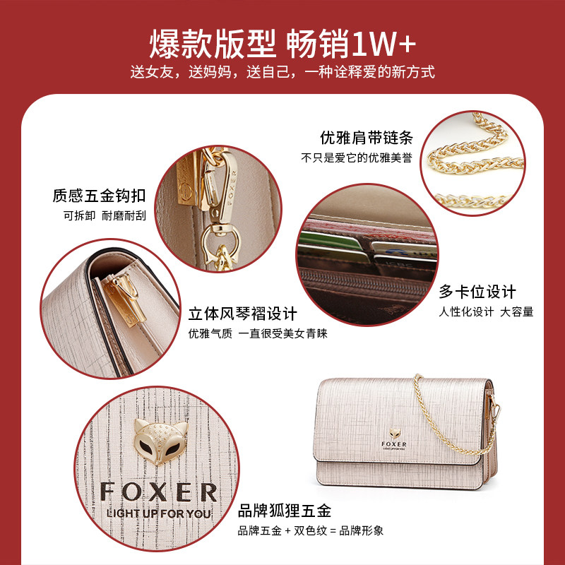 金狐狸女士新款2020洋气ck小包包 金狐狸仕美克女士包袋