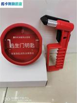 Key Box Emergency Emergency Key Box Escape Wall-mounted Key Box Door Emergency Key