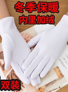 冬季保暖手套加薄绒防寒风耐冻加厚纯黑白男骑电动车舞蹈礼仪手套