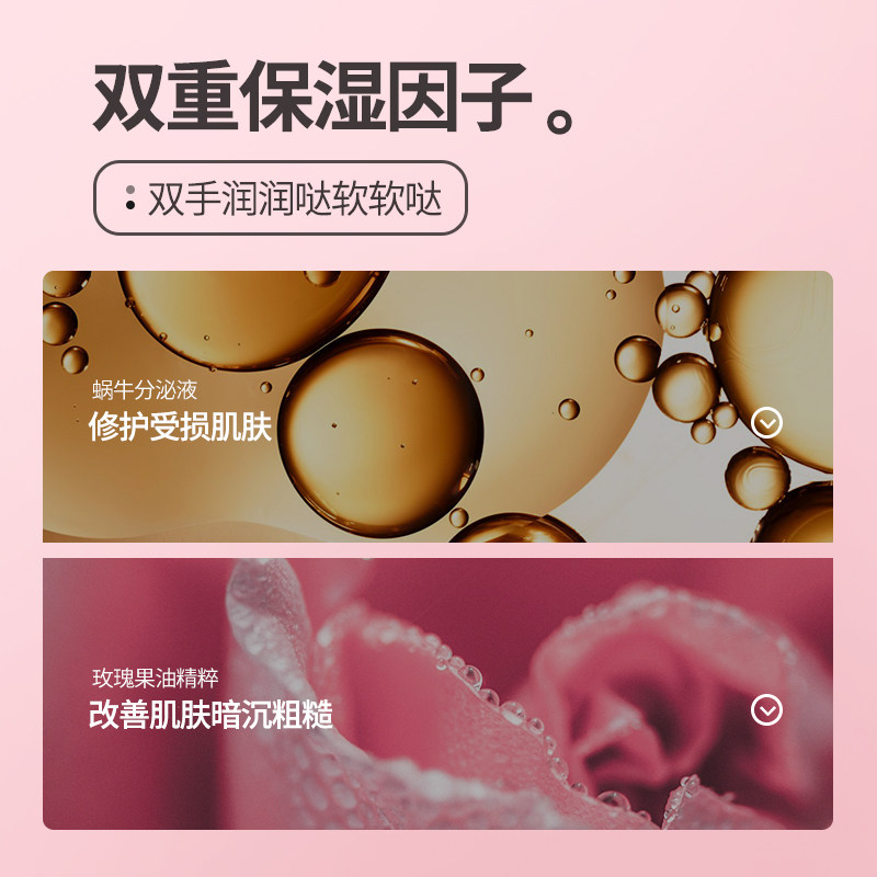 笛爱儿滋养细嫩双手去死皮老茧手膜 笛爱儿手膜