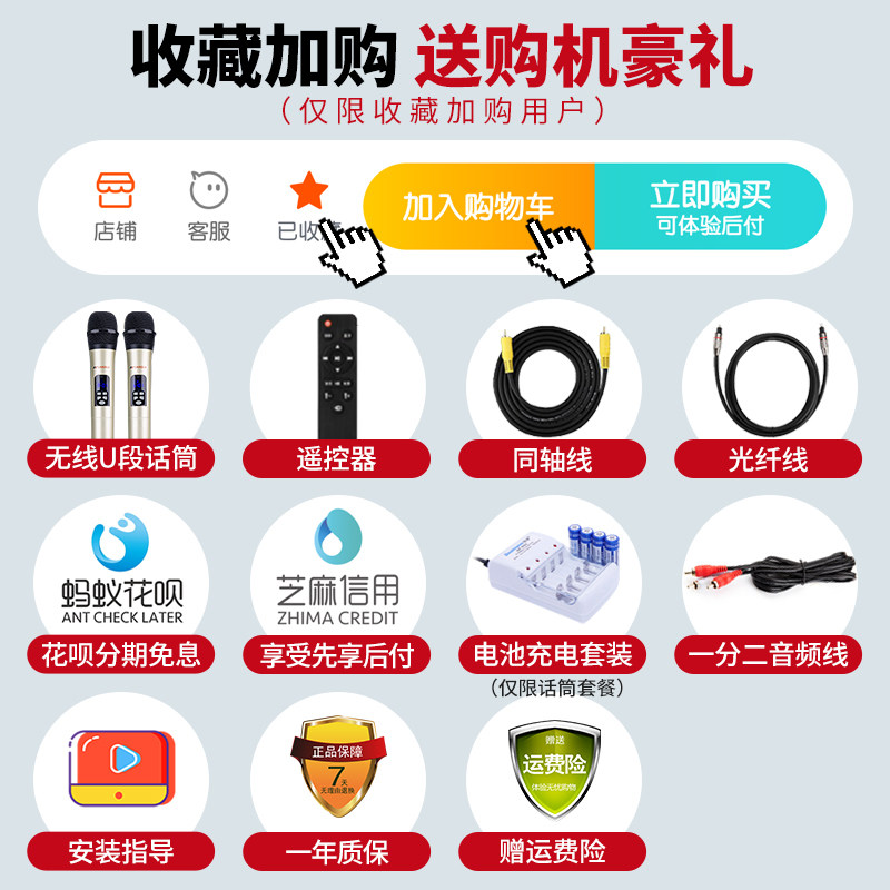 山水h7 ktv套装全套客厅电视音响 世纪恒泰电器KTV/卡拉OK音箱