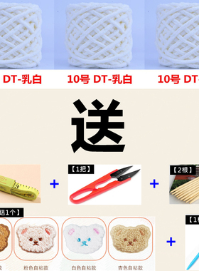 围巾线粗冰条线毛线diy材料包