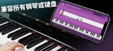 Просто фортепиано Apple Edition старший участник iOS Piano Learning Simplepiano Smart Portable