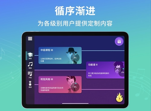 Simplypiano高级会员简易钢琴学习simplepiano智能便携设备