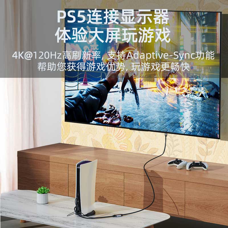 魔兽HDMI 2.1转DP 1.4版PS5连接显示器高清线4K@120Hz 2K@180Hz - 图0