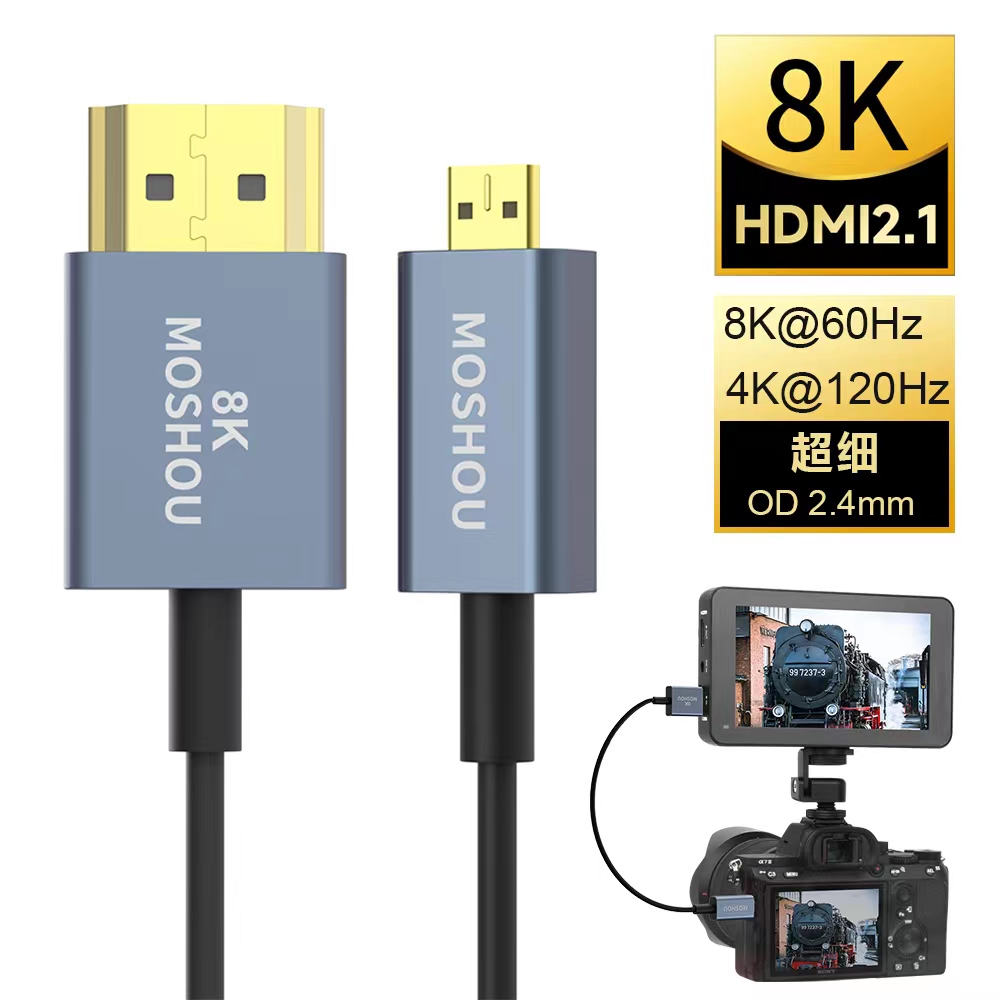 魔兽超细柔软直播同轴2.1版8K迷你Mini/Micro HDMI高清线4K 120Hz-图2