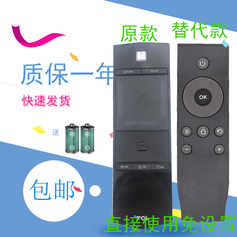 适用TCL智能电视RC360PCI1 PC11 RC350PCI1遥控器L55E5690A-3D - 图0