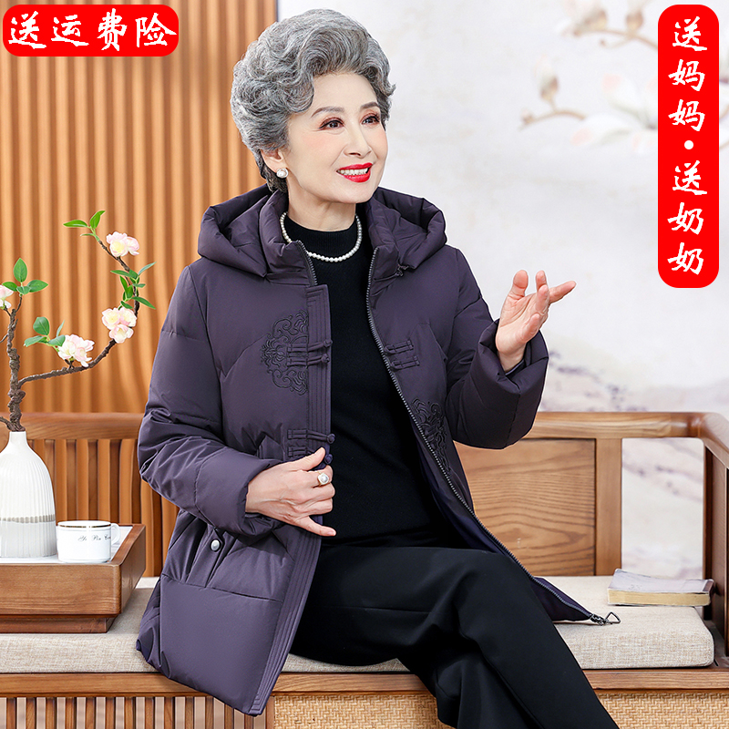 恒源祥集团FAZEYA中老年妈妈装女士中长款羽绒服奶奶保暖加厚外套 - 图2