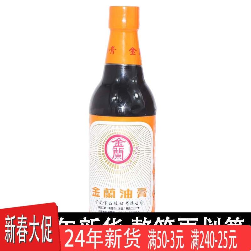 包邮台湾原装进口金兰油膏590ML酱油膏卤肉饭料理包红烧秘制酱油-图2