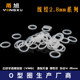 Yongxu Ningbo silicone waterproof and temperature resistant